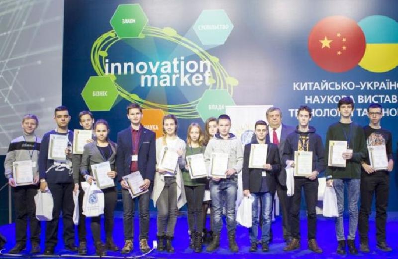 VІІI Всеукраїнська науково-технічна  виставка-конкурс молодіжних інноваційних проектів “Майбутнє України”