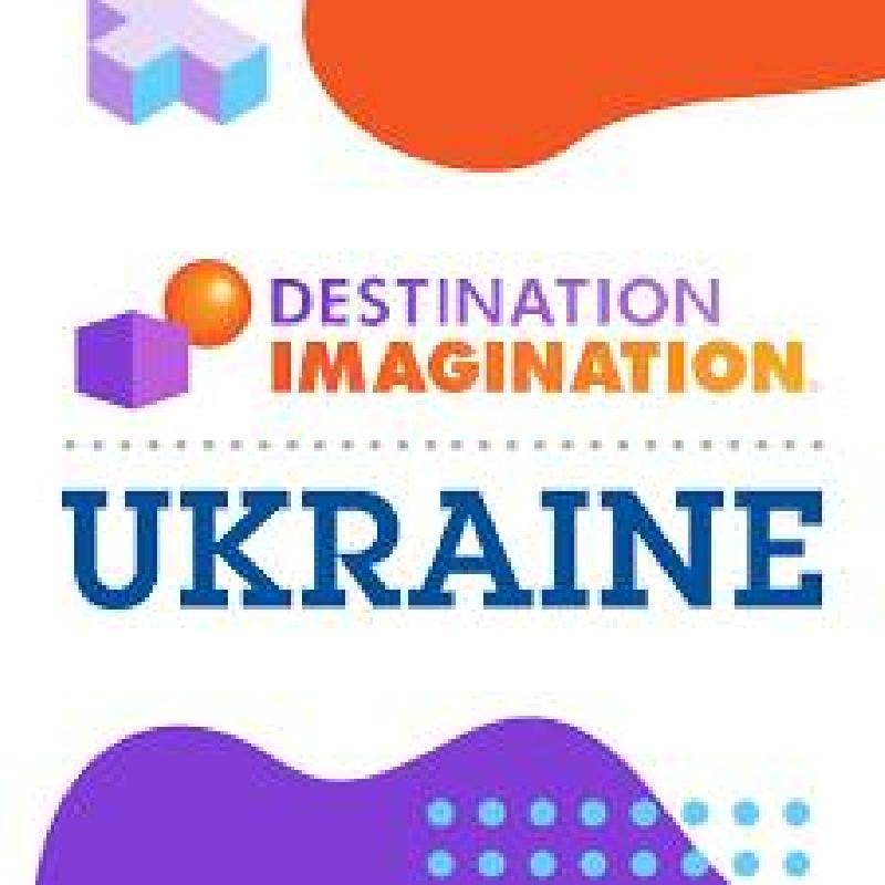 Навчальні тренінги з підготовки тренерів команд Міжнародної освітньої програми Destination Imagination