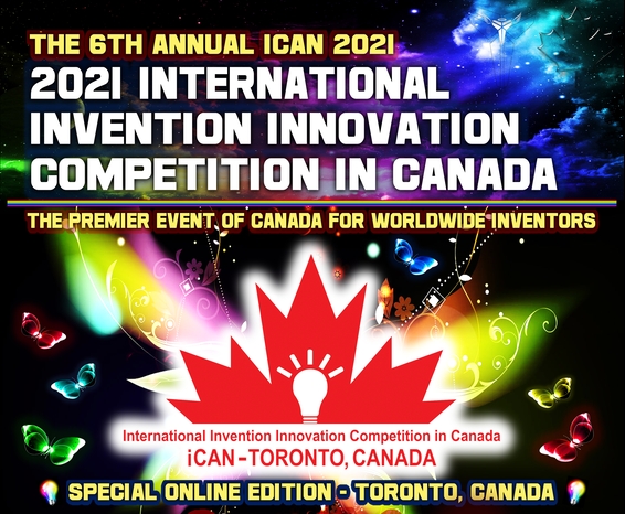 Міжнародний конкурс The 6th International Invention Innovation Competition in Canada