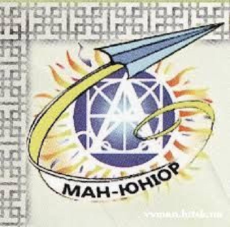 Всеукраїнський відкритий інтерактивний конкурс «MAH-Юніор Ерудит»