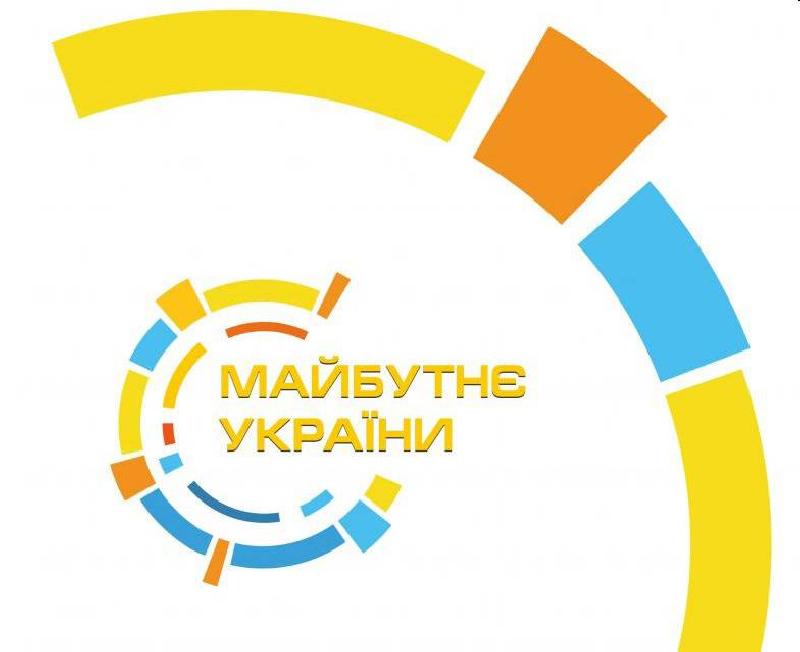 ХІІ Всеукраїнська виставка-конкурс молодіжних інноваційних проєктів “Майбутнє України”