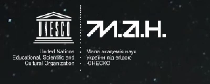 Всеукраїнський конкурс шкільних космічних експериментів