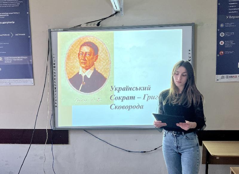 Сковорода — символ української філософії